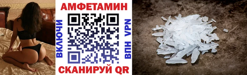 Amphetamine Розовый  как найти наркотики  Ак-Довурак 