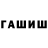 Кетамин VHQ dyk