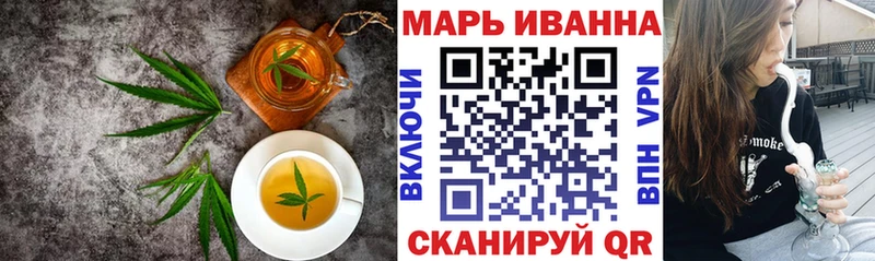 Еда ТГК марихуана  закладка  Ак-Довурак 