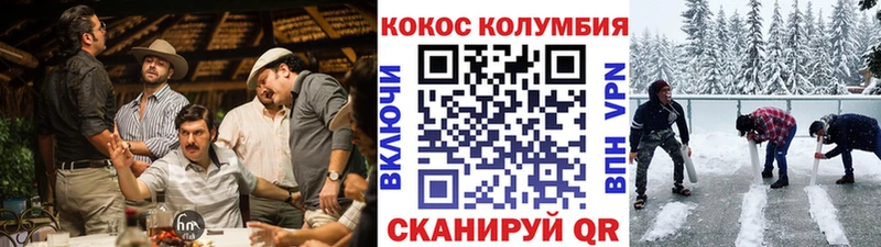 COCAIN VHQ  Ак-Довурак 