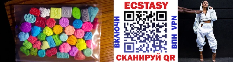 ЭКСТАЗИ диски цена наркотик Ак-Довурак