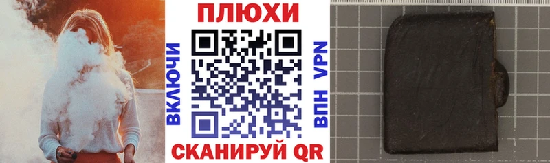 Гашиш Изолятор  Ак-Довурак 