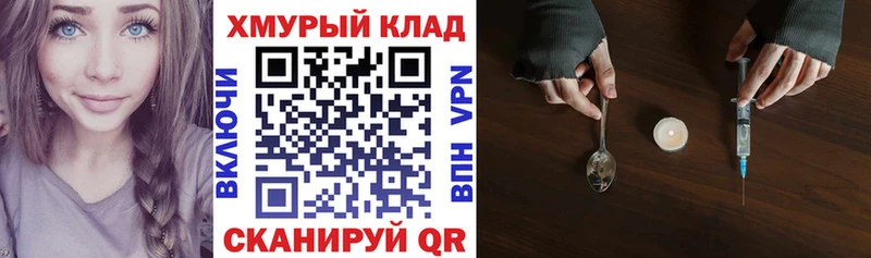 omg как войти Ак-Довурак Героин афганец сколько стоит