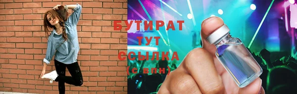 бутират Коряжма