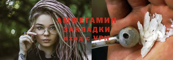 мефедрон мука Костерёво