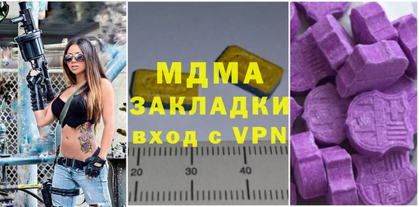 МДМА Алзамай