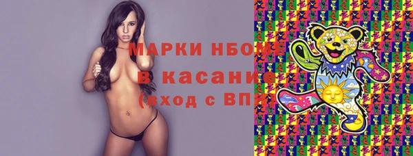 ПСИЛОЦИБИНОВЫЕ ГРИБЫ Абинск