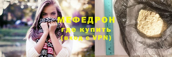 mdma Корсаков