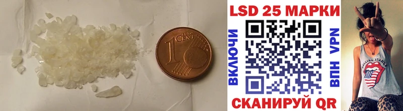 LSD-25 экстази кислота  Ак-Довурак 