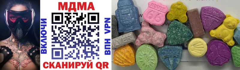 где купить наркотик  Ак-Довурак  мега ссылки  MDMA кристаллы 