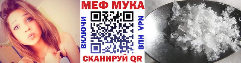 OMG ONION Ак-Довурак МЕФ мяу мяу