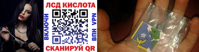 Марки NBOMe 1,8мг  Ак-Довурак 