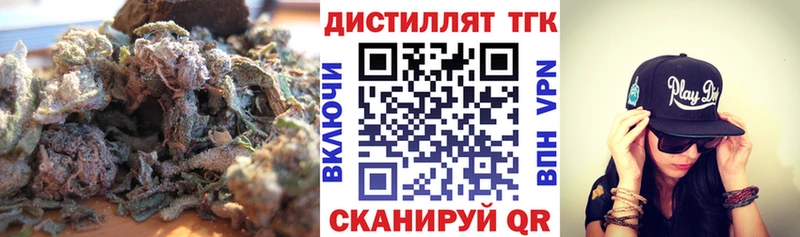 где купить наркоту  Ак-Довурак  кракен как войти  Дистиллят ТГК жижа 